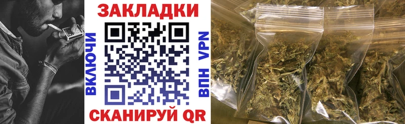 Где купить Чкаловск Амфетамин  ГАШ  Бошки Шишки 
