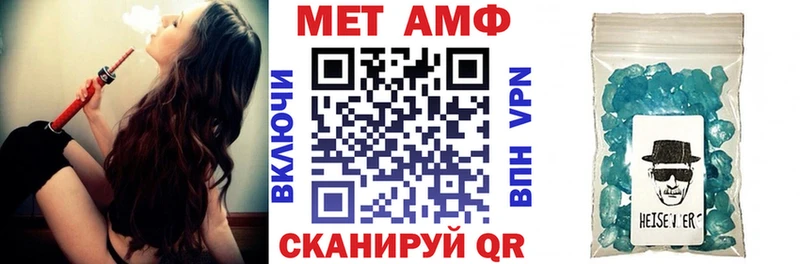 Амфетамин 98%  купить наркоту  Чкаловск 