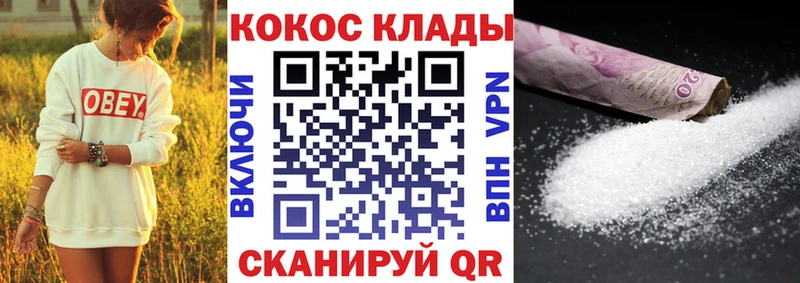 где можно купить наркотик  Чкаловск  omg ONION  Cocaine Колумбийский 