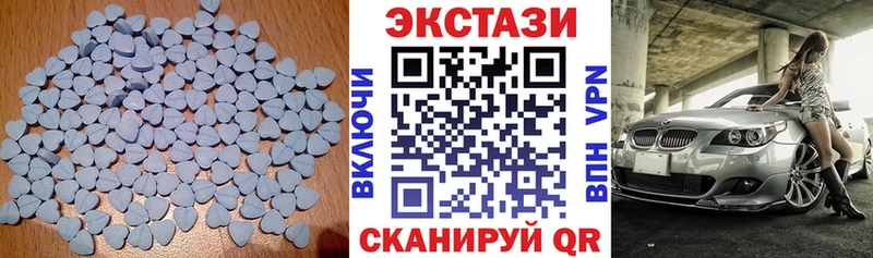 сайты даркнета Telegram  Чкаловск  Ecstasy TESLA  где можно купить наркотик 