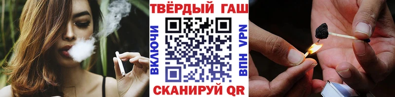продажа наркотиков  Чкаловск  ГАШ хэш 