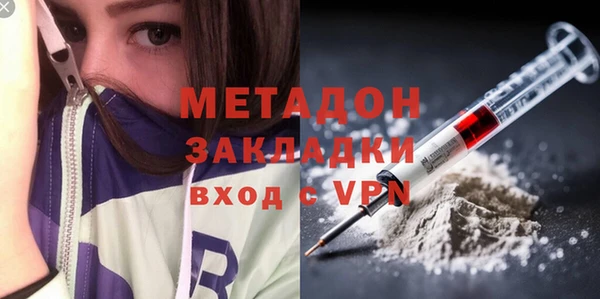 гашик Белоозёрский