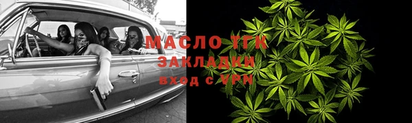 меф Белокуриха