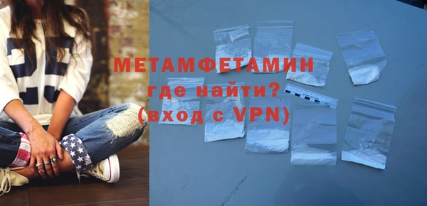 гашик Белоозёрский