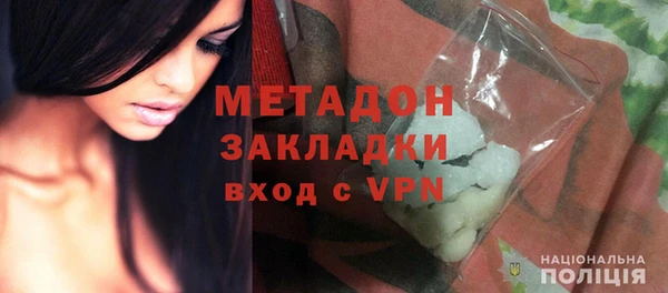 гашик Белоозёрский
