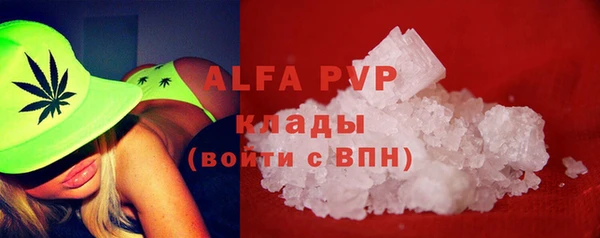 a pvp Беломорск