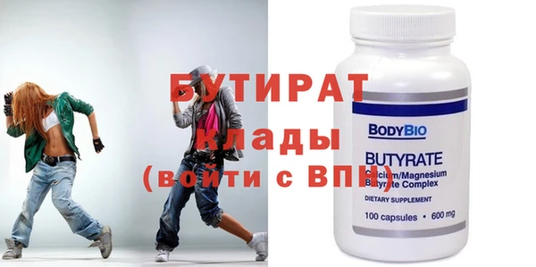 гашик Белоозёрский
