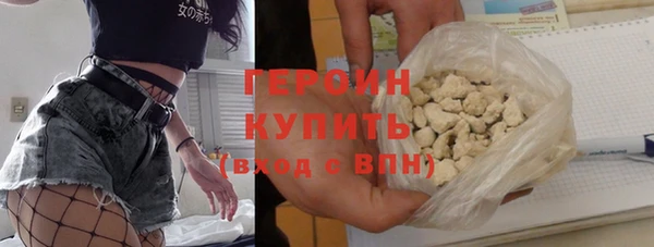 гашик Белоозёрский