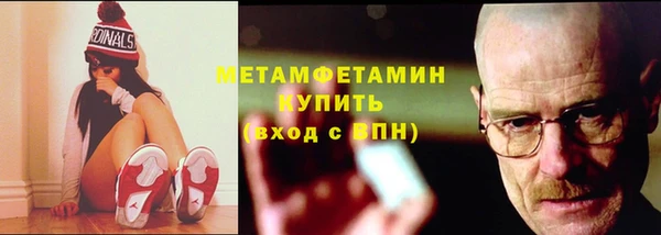 меф Белокуриха