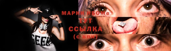 меф Белокуриха