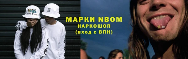 меф Белокуриха