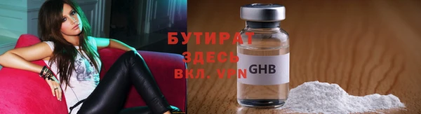 меф Белокуриха