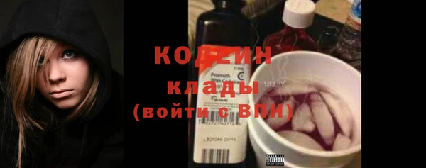 гашик Белоозёрский