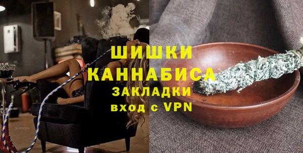 меф Белокуриха