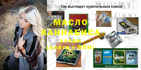 меф Белокуриха