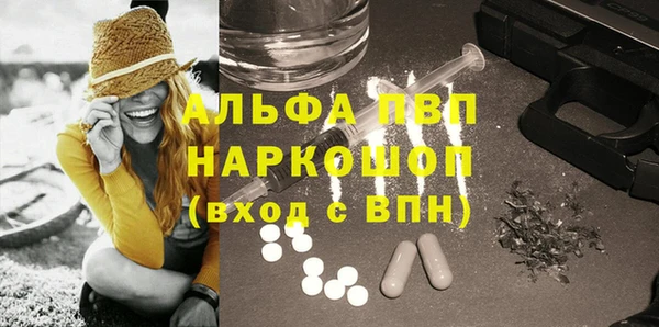 меф Белокуриха