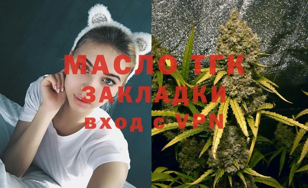 меф Белокуриха