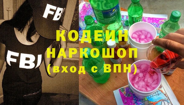меф Белокуриха
