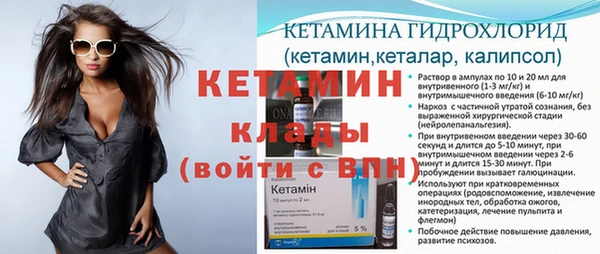 меф Белокуриха