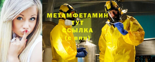 гашик Белоозёрский