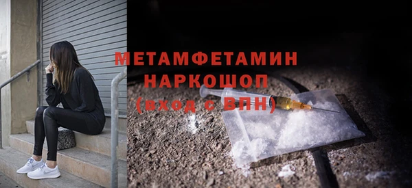 меф Белокуриха