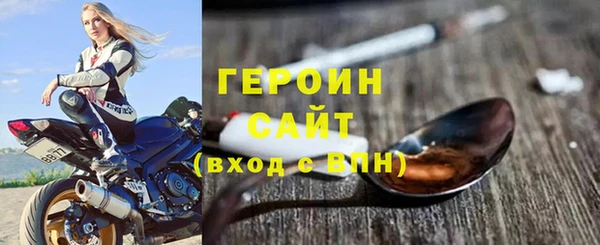 меф Белокуриха