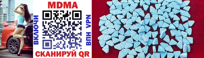MDMA VHQ  сколько стоит  Чкаловск 