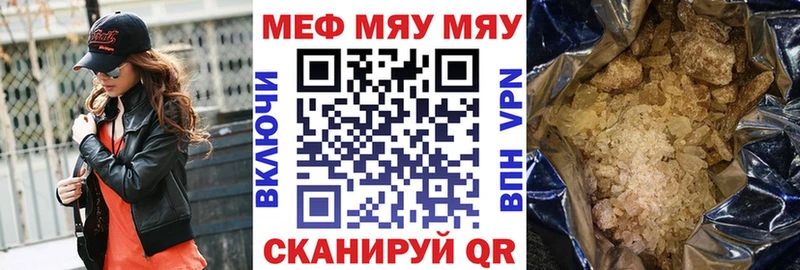Мефедрон VHQ  hydra ссылки  Чкаловск 
