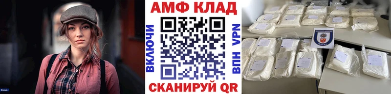 МЕТАМФЕТАМИН витя  Чкаловск 
