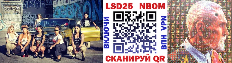 Марки 25I-NBOMe 1,5мг  Чкаловск 