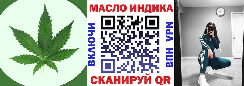ТГК вейп  Чкаловск 