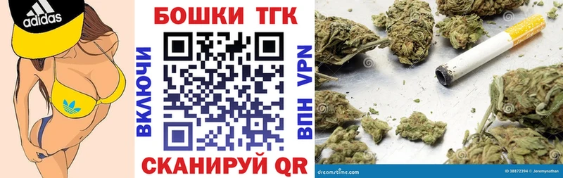 Бошки Шишки Ganja  Чкаловск 